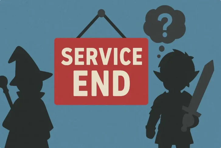 ff11とff14 サービス終了の噂と現在の運営方針