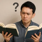 閾値の読み方はどっちが正しい？分野別の意味と英語表現まで